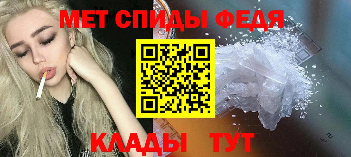 Amphetamine 98% Артём