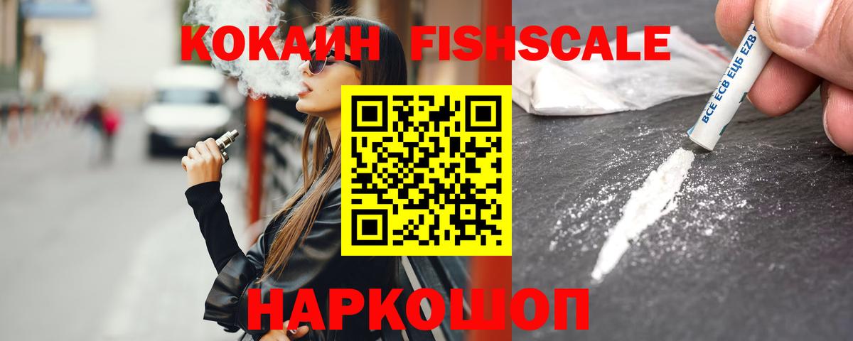 COCAIN Колумбийский Артём