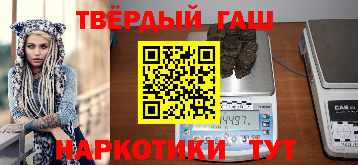 ГАШ Premium  ГАШ  Вход с VPN  Артём  Гашиш убойный 