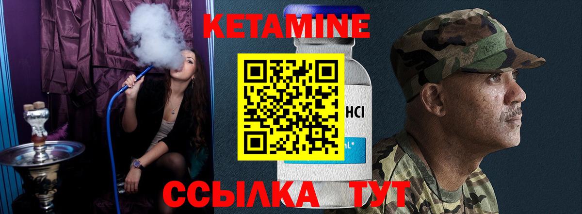 Кетамин ketamine Артём