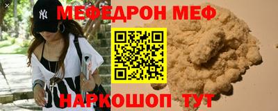 тгк Рыбинск