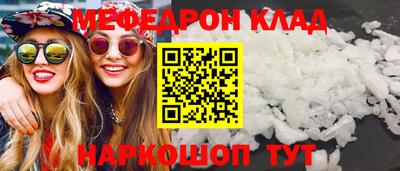 первитин Пыть-Ях