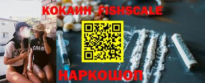 тгк Рыбинск