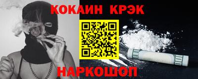2c-b Пушкино