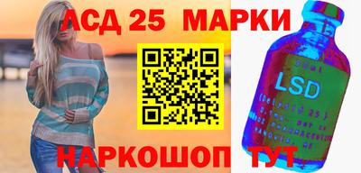 2c-b Пушкино