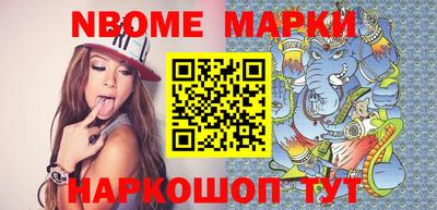 2c-b Пушкино
