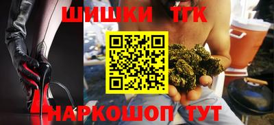 тгк Рыбинск