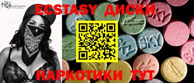 стафф Рязань