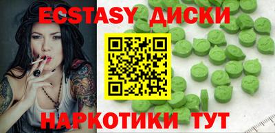 прущие крисы Пугачёв