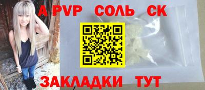 прущие крисы Пугачёв