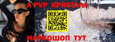 первитин Пыть-Ях