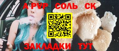 прущие крисы Пугачёв