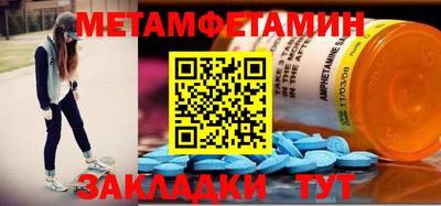 2c-b Пушкино