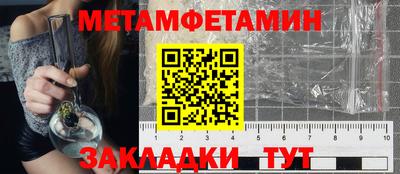 тгк Рыбинск