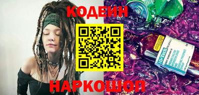 2c-b Пушкино