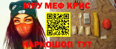 2c-b Пушкино