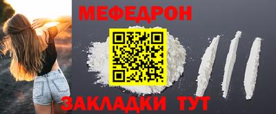 первитин Пыть-Ях