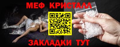 первитин Пыть-Ях