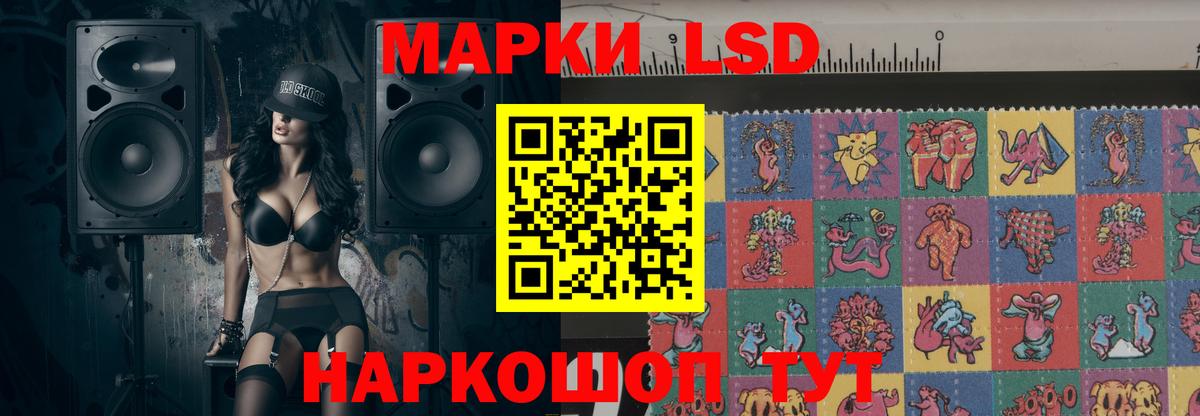 ЛСД экстази кислота Артём
