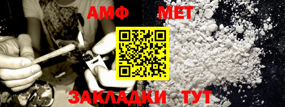 Артём  МЕТАМФЕТАМИН Декстрометамфетамин 99.9%  МЕТАМФЕТАМИН Декстрометамфетамин 99.9%  Вход с VPN 