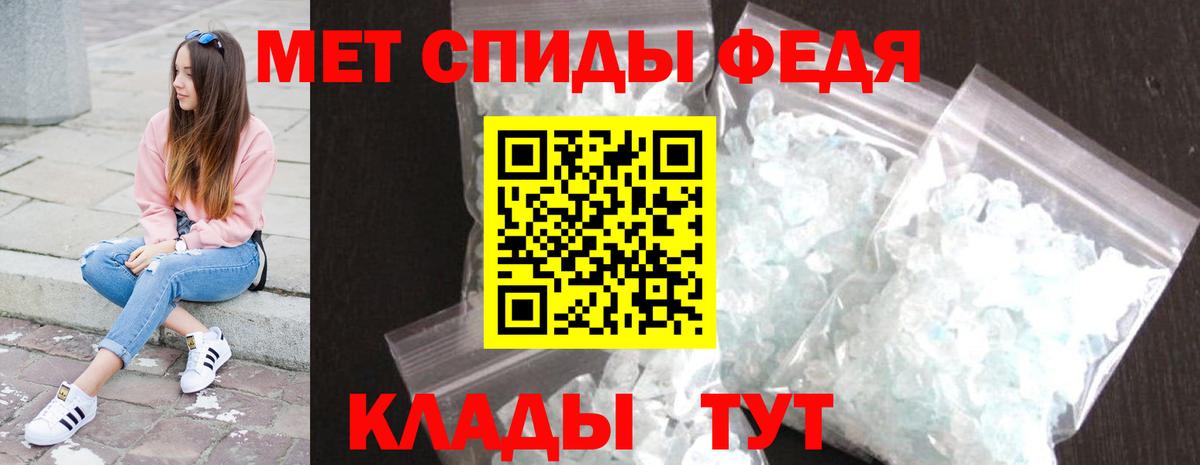 Первитин Methamphetamine Артём