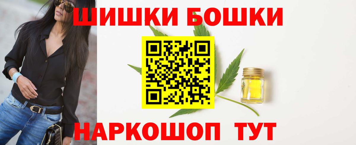 Бошки Шишки тримм Артём